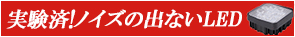 日本国内で安心して使える認証付き