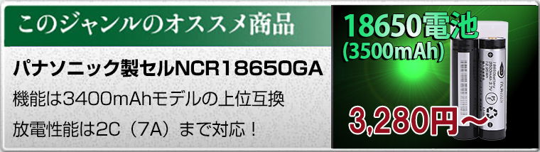 このジャンルのオススメ商品